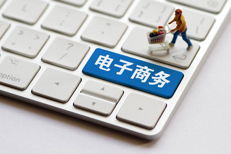 在线购物商城：互联网零售的新篇章
