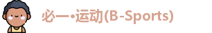 必一运动·Bsports